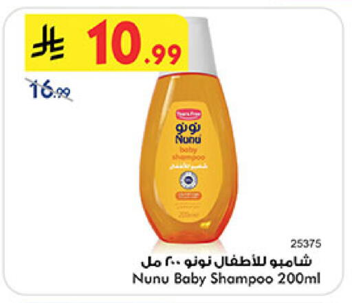 available at بن داود in مملكة العربية السعودية, السعودية, سعودية - المدينة المنورة