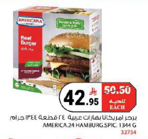 available at هاوس كير in مملكة العربية السعودية, السعودية, سعودية - مكة المكرمة