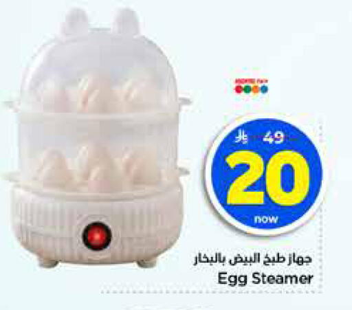 available at Hyper Al Wafa in KSA, Saudi Arabia, Saudi - Al-Kharj