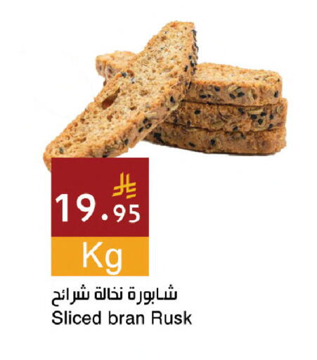available at Hala Markets in KSA, Saudi Arabia, Saudi - Jeddah