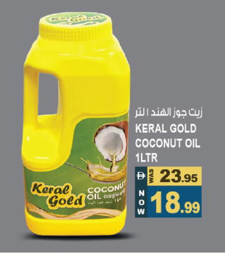 Coconut available at هاشم هايبرماركت in الإمارات العربية المتحدة , الامارات - الشارقة / عجمان
