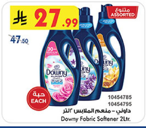 available at Bin Dawood in KSA, Saudi Arabia, Saudi - Khamis Mushait