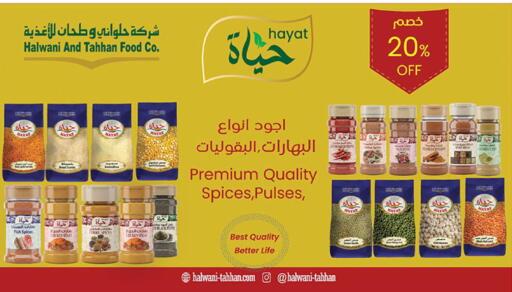 available at بن داود in مملكة العربية السعودية, السعودية, سعودية - المدينة المنورة