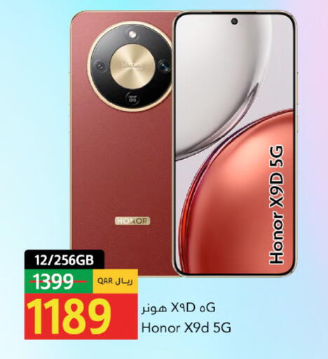 available at جلف فود سنتر in قطر - الشحانية