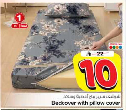available at Hyper Al Wafa in KSA, Saudi Arabia, Saudi - Al-Kharj