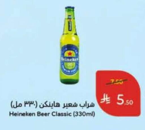 available at Hyper Panda in KSA, Saudi Arabia, Saudi - Al-Kharj