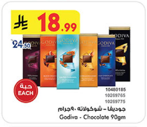 available at بن داود in مملكة العربية السعودية, السعودية, سعودية - المدينة المنورة