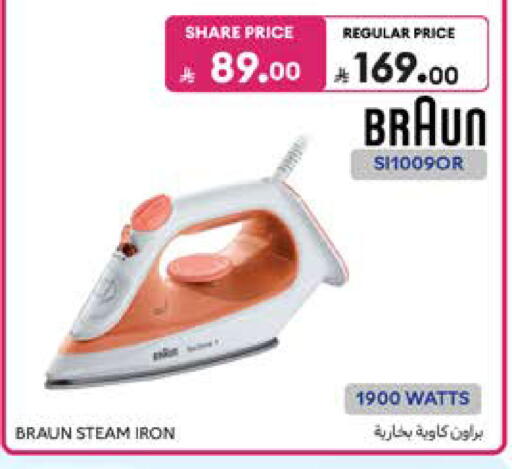 available at Carrefour in KSA, Saudi Arabia, Saudi - Sakaka