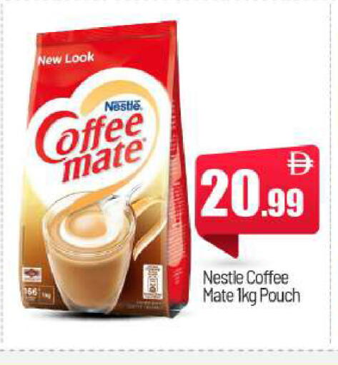 available at بيج مارت in الإمارات العربية المتحدة , الامارات - أبو ظبي