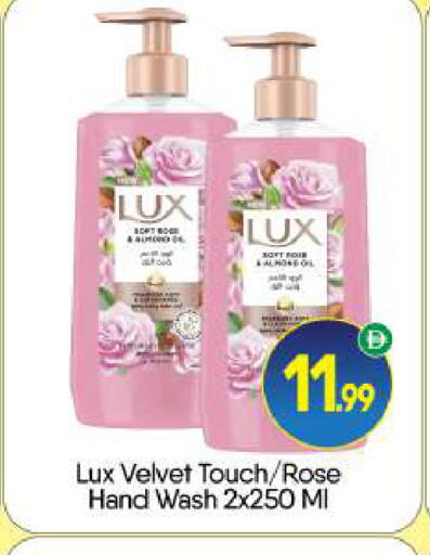 available at BIGmart in UAE - Dubai