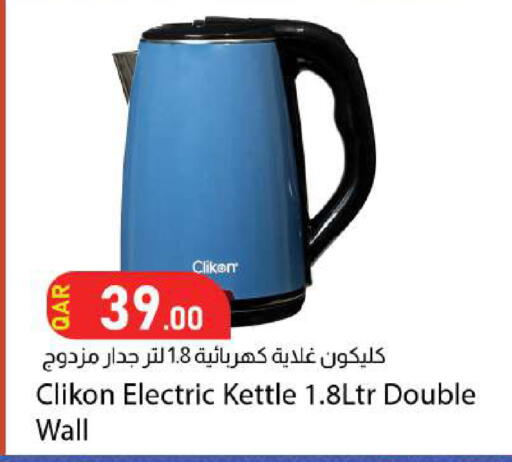 available at دانا ماركت in قطر - الشحانية