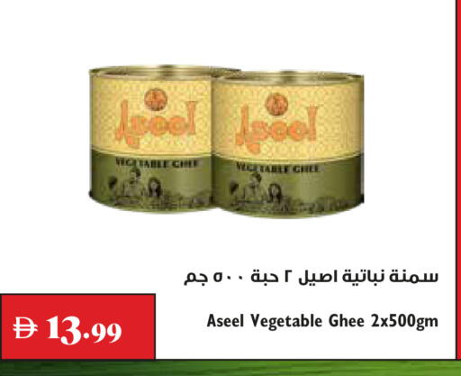 available at Trolleys Supermarket in UAE - Sharjah / Ajman