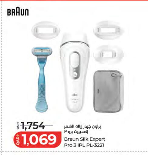 available at LuLu Hypermarket in Qatar - Al Wakra