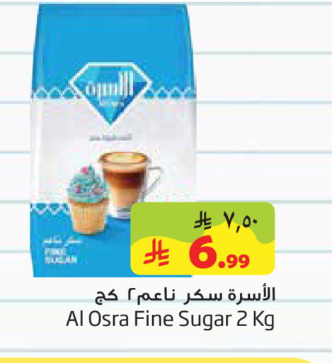 available at Layan Hyper in KSA, Saudi Arabia, Saudi - Al Khobar