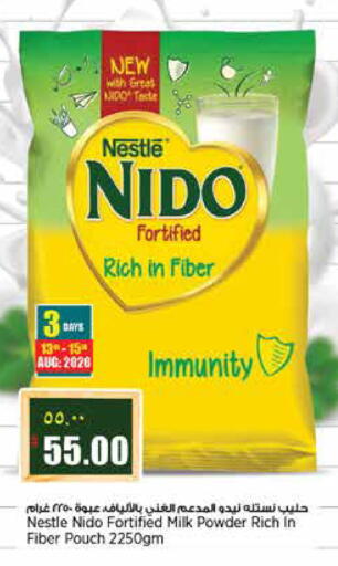 available at Retail Mart in Qatar - Al Shamal