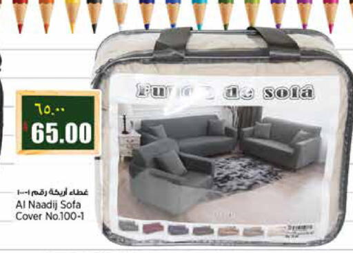 available at سوبر ماركت الهندي الجديد in قطر - الشمال