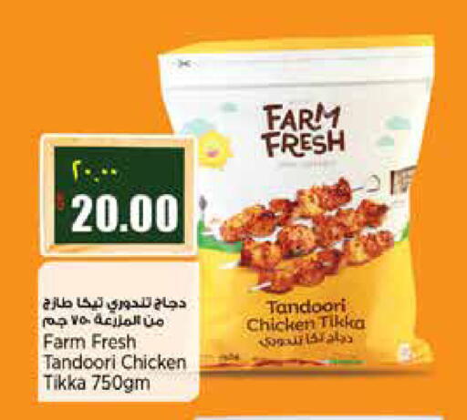 available at ريتيل مارت in قطر - الشمال
