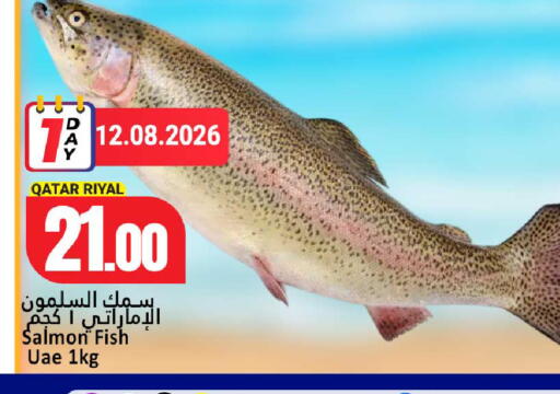 available at دانة هايبرماركت in قطر - الشحانية