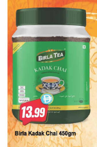 available at المايا سوبرماركت in الإمارات العربية المتحدة , الامارات - دبي