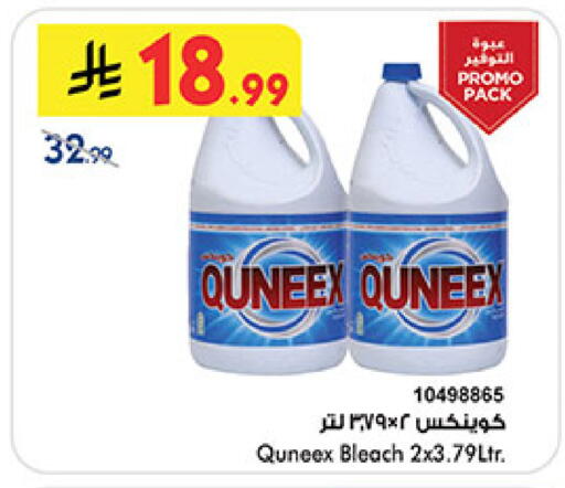 available at بن داود in مملكة العربية السعودية, السعودية, سعودية - المدينة المنورة