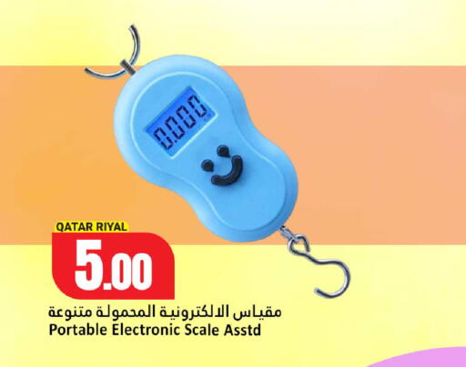 available at Dana Hypermarket in Qatar - Al Daayen