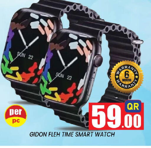available at Doha Stop n Shop Hypermarket in Qatar - Al Rayyan