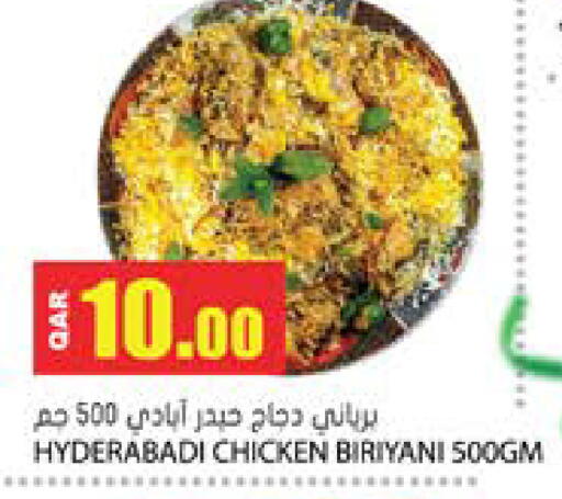 available at Grand Hypermarket in Qatar - Al-Shahaniya