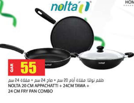 available at Grand Hypermarket in Qatar - Al-Shahaniya