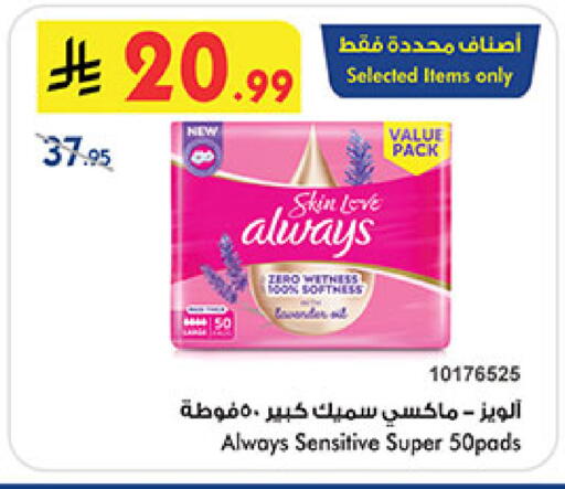 available at بن داود in مملكة العربية السعودية, السعودية, سعودية - المدينة المنورة