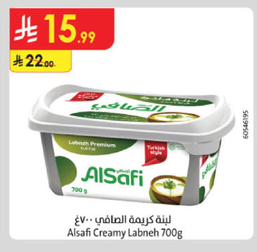 available at الدانوب in مملكة العربية السعودية, السعودية, سعودية - جدة