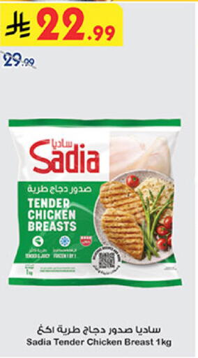 available at بن داود in مملكة العربية السعودية, السعودية, سعودية - المدينة المنورة