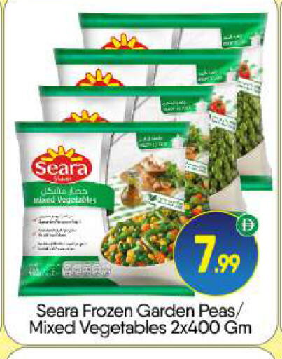 Peas available at بيج مارت in الإمارات العربية المتحدة , الامارات - أبو ظبي