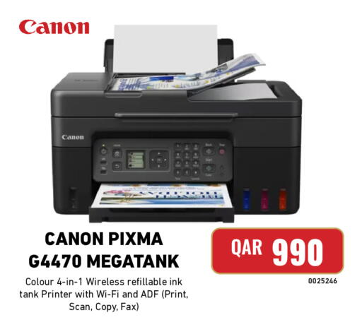 available at Digital Zone Trading in Qatar - Al Shamal