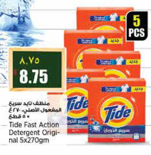 available at ريتيل مارت in قطر - الشمال