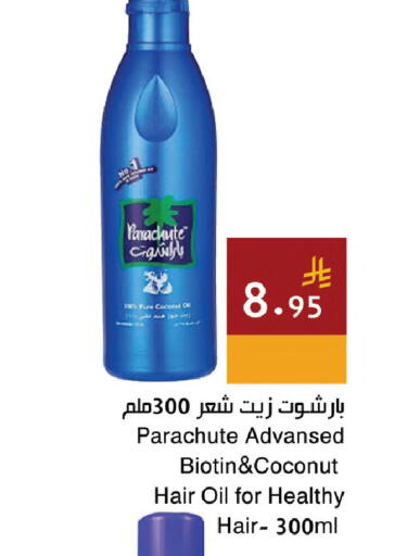 Coconut available at Hala Markets in KSA, Saudi Arabia, Saudi - Jeddah