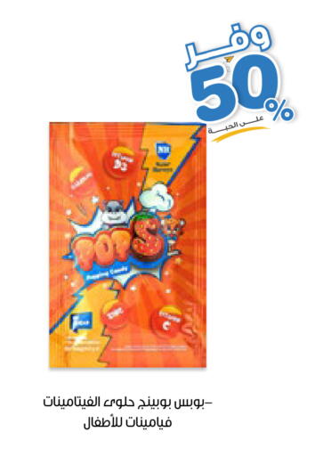available at صيدليات انوفا in مملكة العربية السعودية, السعودية, سعودية - الخرج
