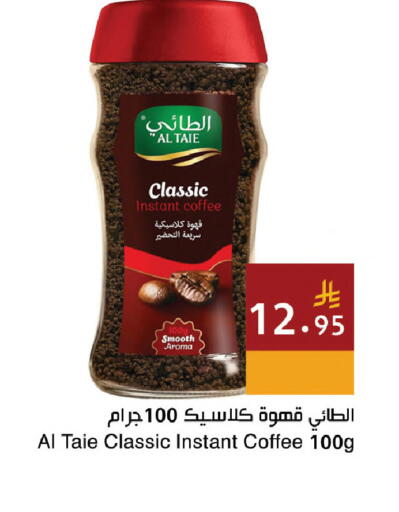 available at Hala Markets in KSA, Saudi Arabia, Saudi - Jeddah