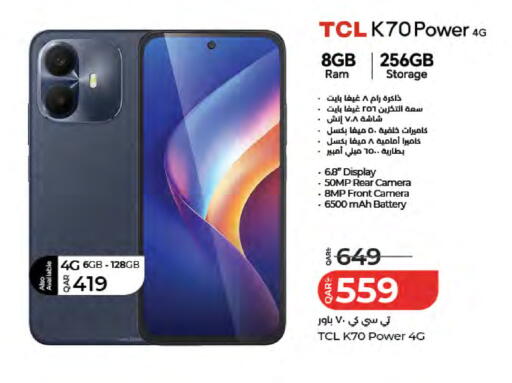 available at لولو هايبرماركت in قطر - الشمال