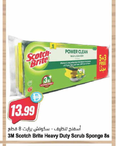 available at Almaya Supermarkets in UAE - Dubai