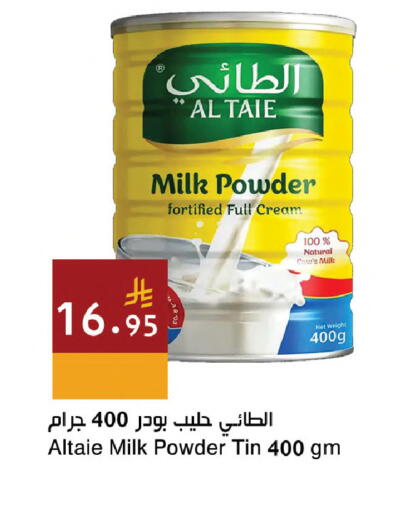 available at Hala Markets in KSA, Saudi Arabia, Saudi - Jeddah