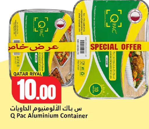 available at دانة هايبرماركت in قطر - الشحانية