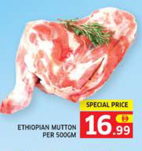 available at الامارات السبع سوبر ماركت in الإمارات العربية المتحدة , الامارات - أبو ظبي