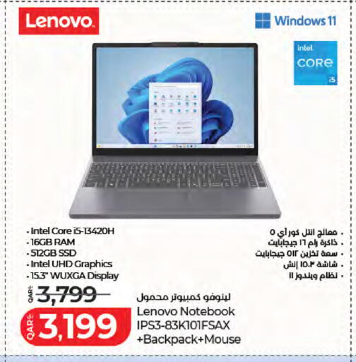 available at لولو هايبرماركت in قطر - الوكرة