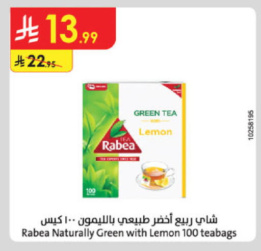 Lemon available at الدانوب in مملكة العربية السعودية, السعودية, سعودية - الخرج