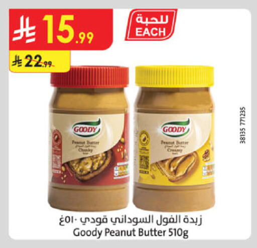 available at الدانوب in مملكة العربية السعودية, السعودية, سعودية - الخرج