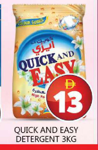 available at Souk Al Mubarak Hypermarket in UAE - Sharjah / Ajman