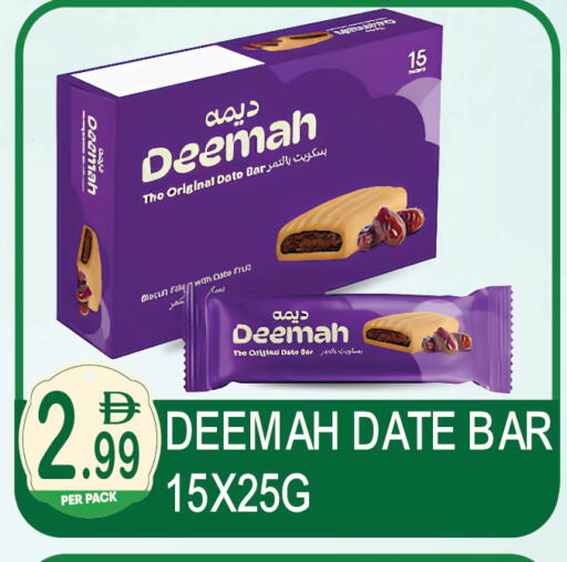 Date available at دريم لاند in الإمارات العربية المتحدة , الامارات - دبي