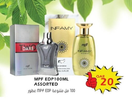 available at جراند هايبرماركت in قطر - الوكرة
