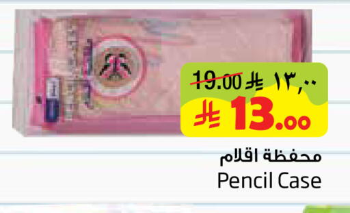 available at ليان هايبر in مملكة العربية السعودية, السعودية, سعودية - الخبر‎