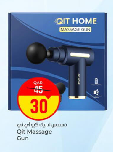 available at Paris Hypermarket in Qatar - Doha